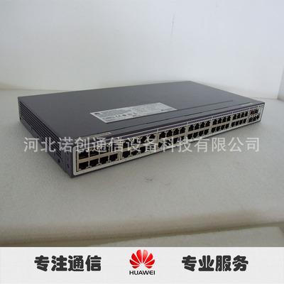 华为S2700-52P-E-AC交换机 百兆接入网的智能基石与光口详解