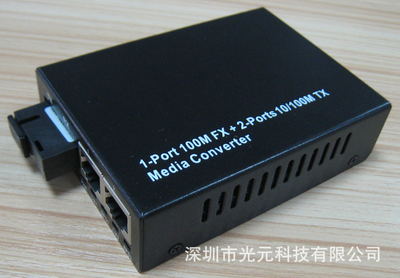 2路电口1光口收发器 摄像机配套的理想通信交换设备
